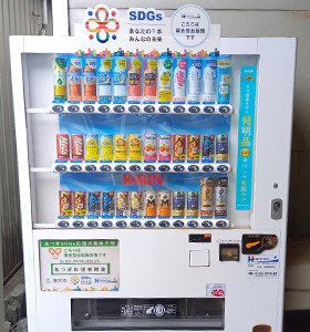 株式会社大和商会