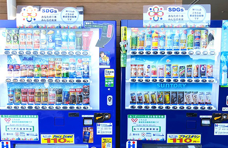 JAあつぎグリーンセンター