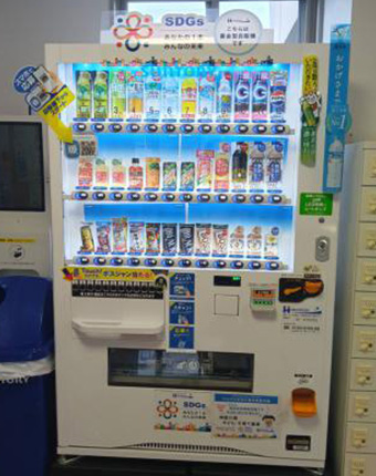 あおば地域活動ホームすてっぷ
