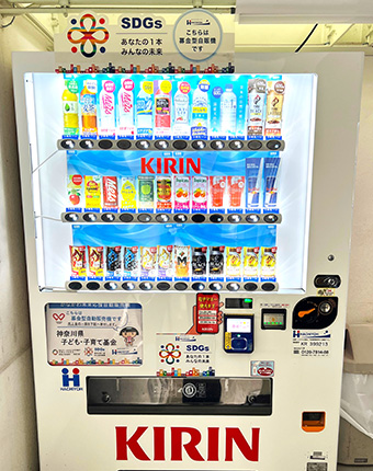冨士ダイス株式会社