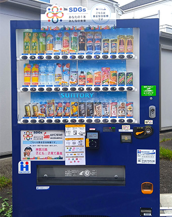 株式会社サンコウ電子研究所