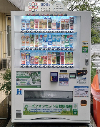 特別養護老人ホーム ラスール麻生