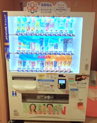 特別養護老人ホーム片平長寿の里