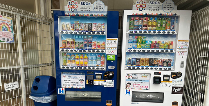 学校法人橘学院 たちばな幼稚園