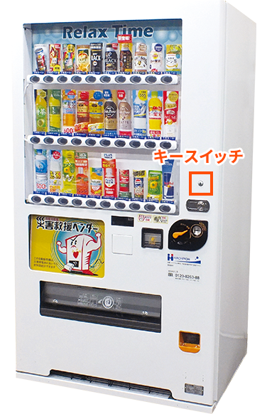 バッテリー式(乾電池式・充電式)