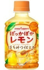 ポッカサッポロ自動販売機 | 自動販売機の種類 | 自販機設置のご案内